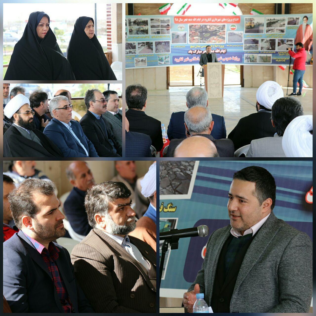 افتتاح 20 پروژه عمرانی شهرداری لنگرود در ایام الله مبارکه دهه فجر
