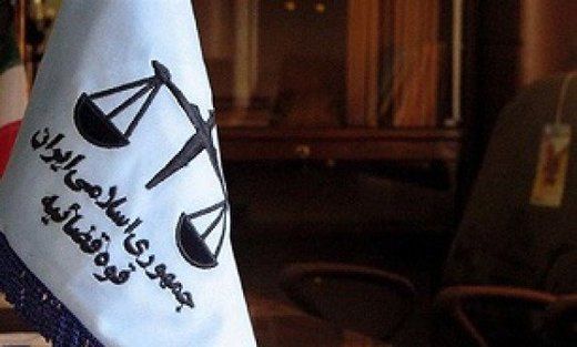 اعلام شماره تلفن قوه قضائیه برای گزارش بدحجابی و پارتی