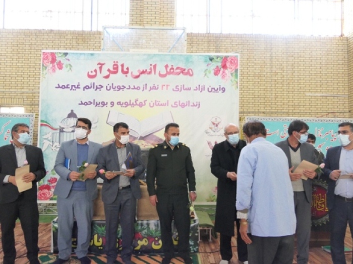بازگشت ۲۲ زندانی جرائم غیر عمد استان به آغوش خانواده
