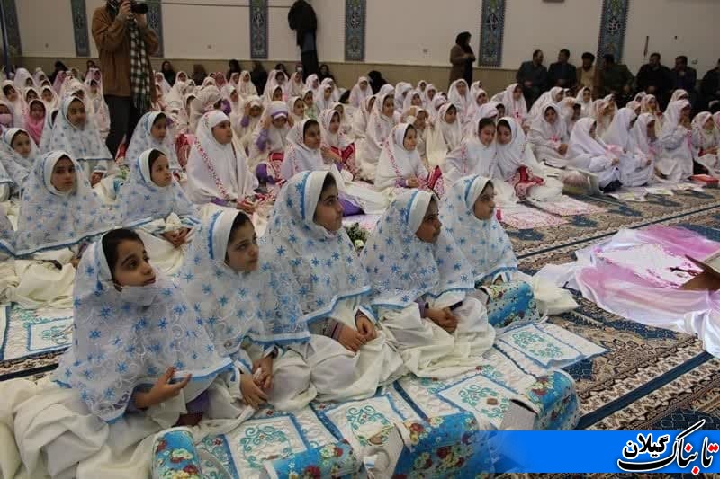 جشن تکلیف دانش آموزان دختر پایه سوم ابتدایی رضوانشهر برگزار شد