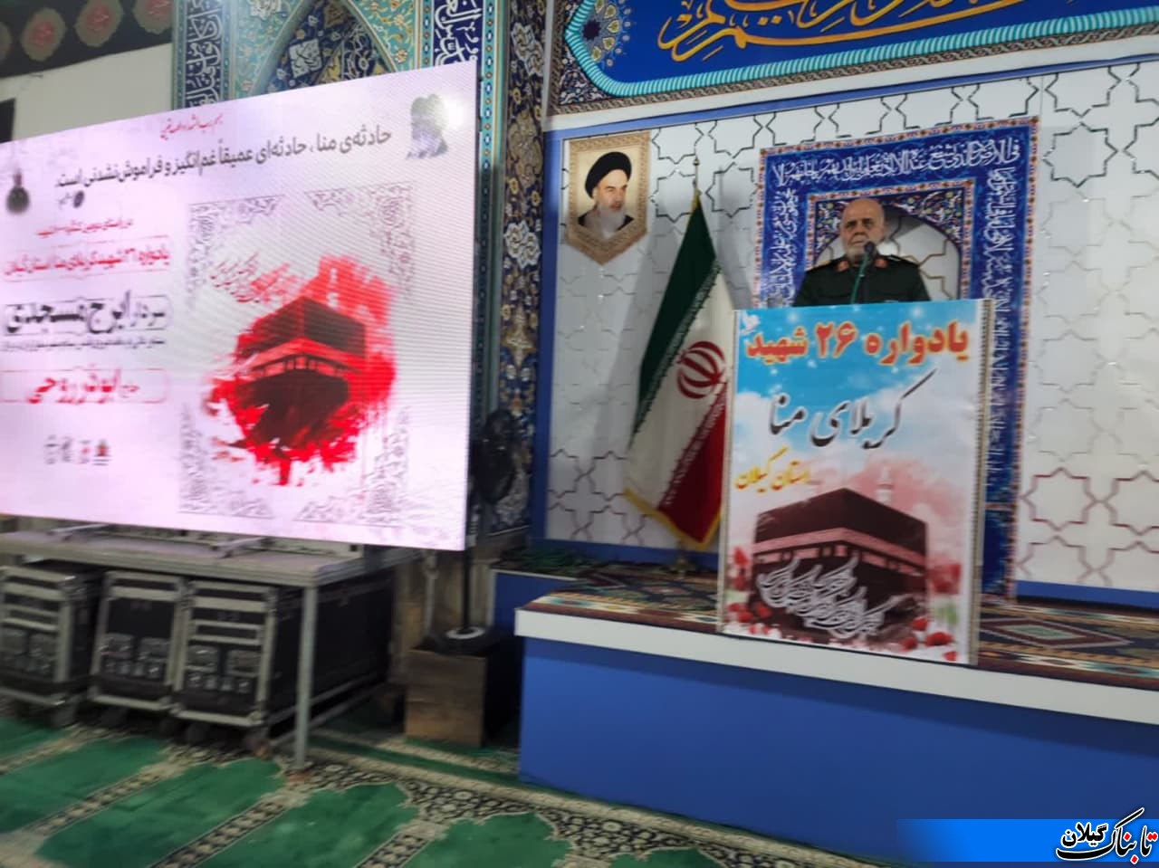 گزارش تصویری از مراسم ۲۶ شهید منااستان گیلان در مسجدجامع شهرستان لنگرود