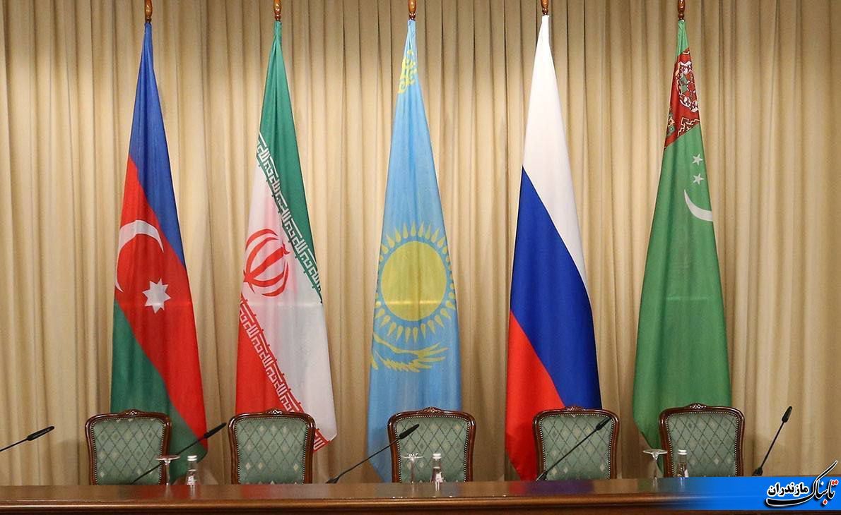 برگزاری اجلاس وزیران امور خارجه کشورهای ساحلی خزر در مسکو
