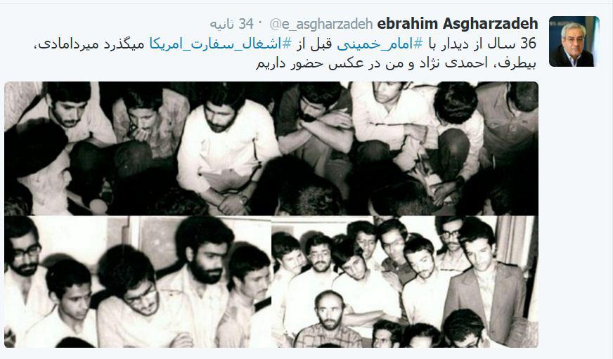 اصغرزاده ، بی طرف ، میردامادی و احمدی نژاد در یک قاب