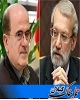 اعلام حمایت علی لاریجانی از مهرداد لاهوتی، کاندیدای انتخابات لنگرود
