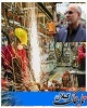 احیای بیش از ۲۰۰ واحد تولیدی در گیلان با تلاش «شهید جمهور»